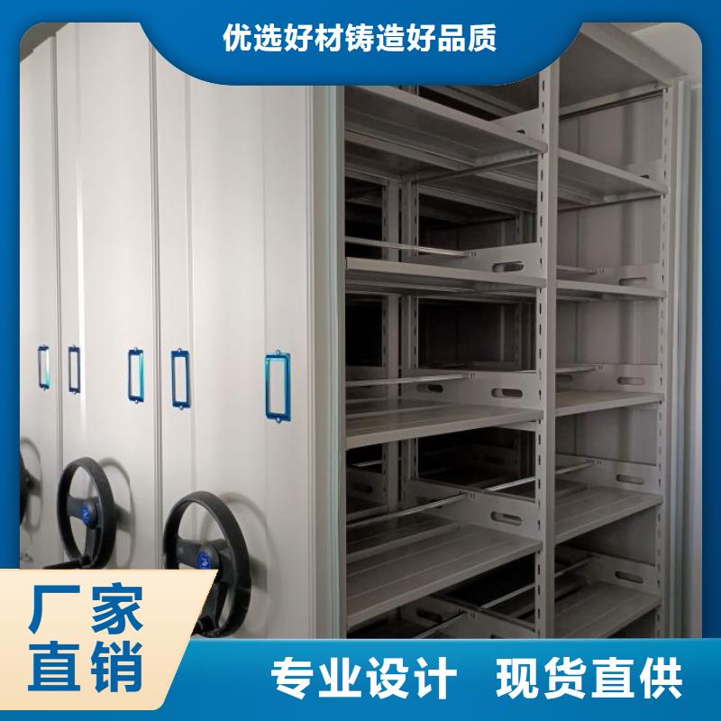 產(chǎn)品對比和選擇方式【鑫康】檔案庫房智能密集架