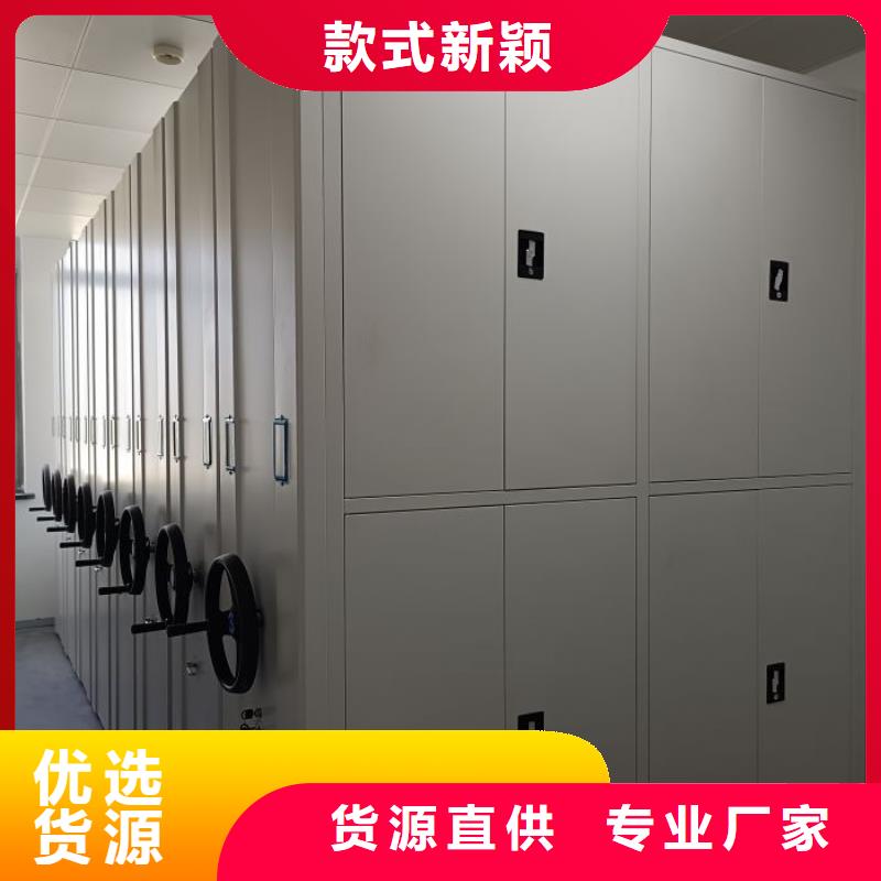 鑫康图书密集架【 档案密集架_移动密集架质量为本】企业旺旺