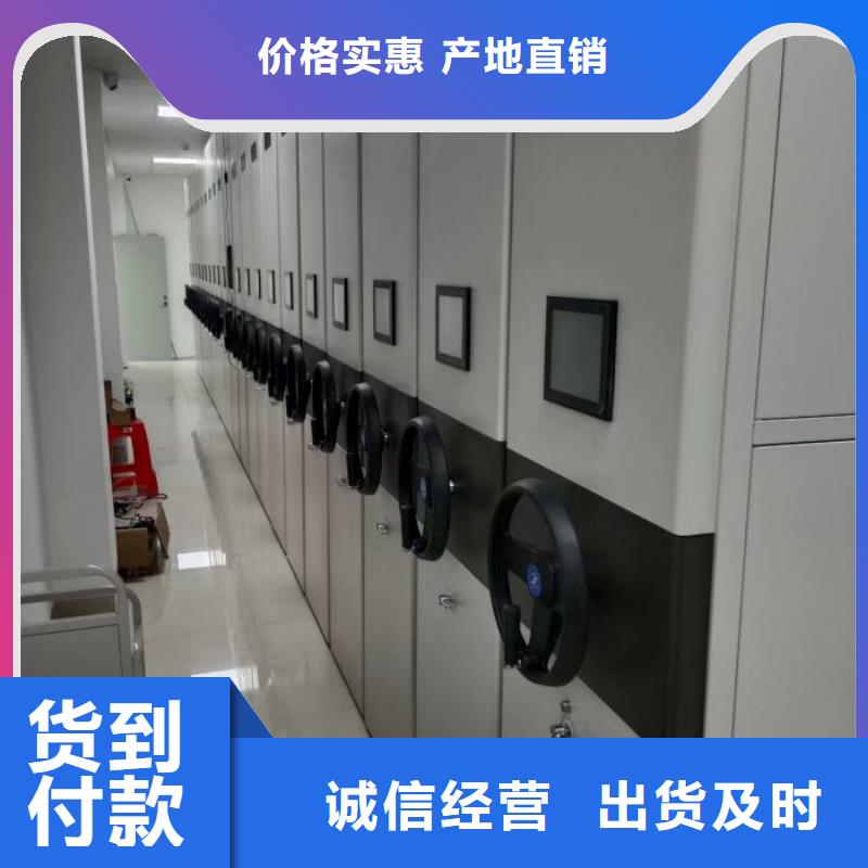 安装操作注意事项【鑫康】腊块密集柜