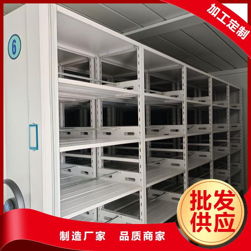 图书密集架视频-图书密集架|河池市|东兰|金城江|来宾|钦州|南宁|玉林|防城港