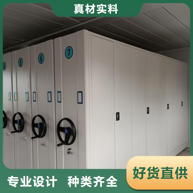 【 档案密集架_移动密集架用心做产品】
