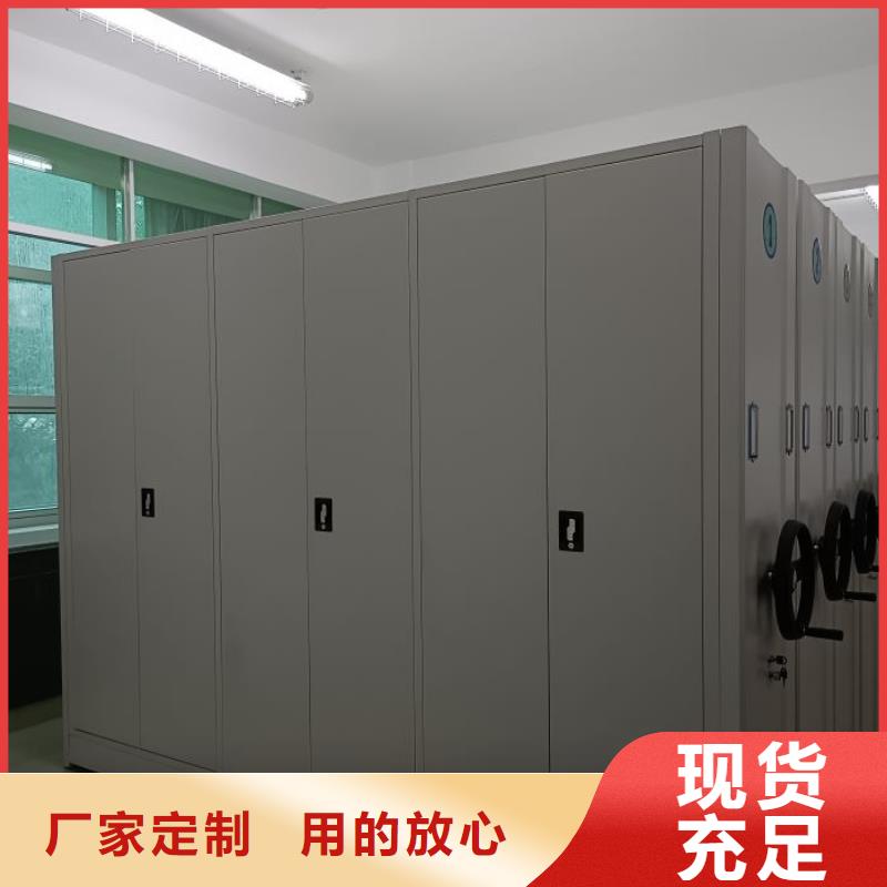 安装操作注意事项【鑫康】腊块密集柜