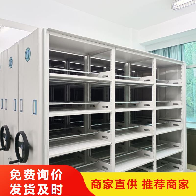【 档案密集架_移动密集架用心做产品】 移动手动智能密集柜密集架鑫康档案设备销售(河池市分公司)