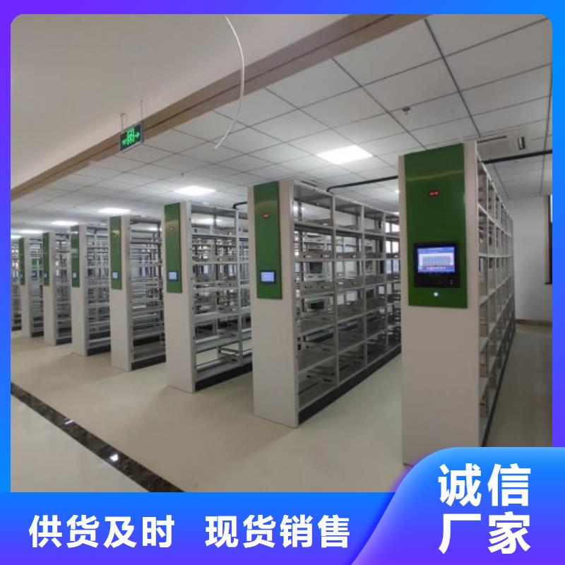 产品问题的原理和解决【鑫康】档案室密集架