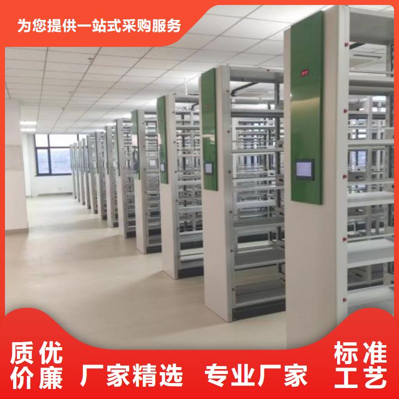 移动式密集架鑫康【 档案密集架_移动密集架用心做产品】