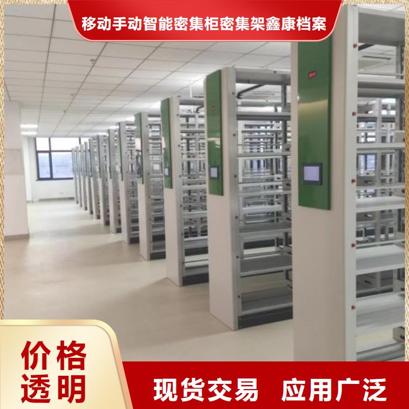 图书密集架视频-图书密集架|河池市|东兰|金城江|来宾|钦州|南宁|玉林|防城港