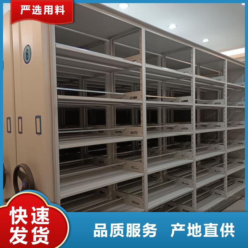 档案盒密集柜-视频-辽宁省档案盒密集柜-辽宁省营口|鞍山|丹东|铁岭|阜新|锦州|沈阳【本地】生产商