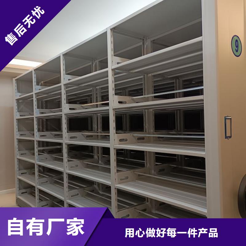 手摇文件柜-视频-天峨|南丹|南宁|贺州|柳州|梧州鑫康手摇文件柜_ 移动手动智能密集柜密集架鑫康档案设备销售(河池市分公司)