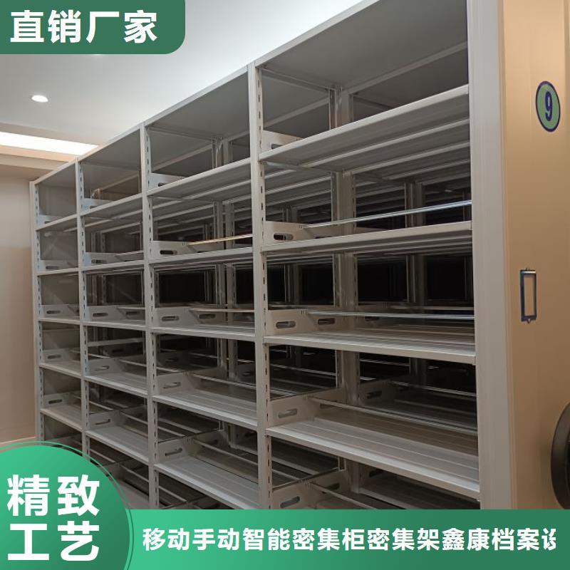 档案盒密集柜视频-档案盒密集柜_辽宁省市场覆盖葫芦岛|本溪|抚顺|锦州|朝阳等