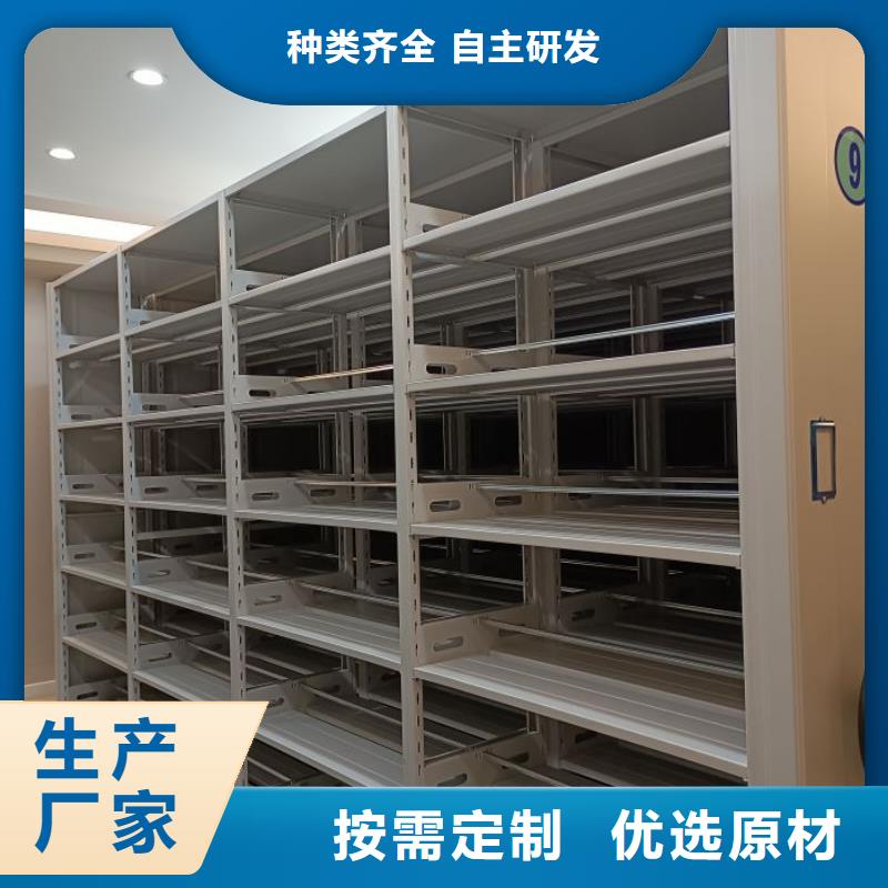 零售店【鑫康】手摇密集活动柜