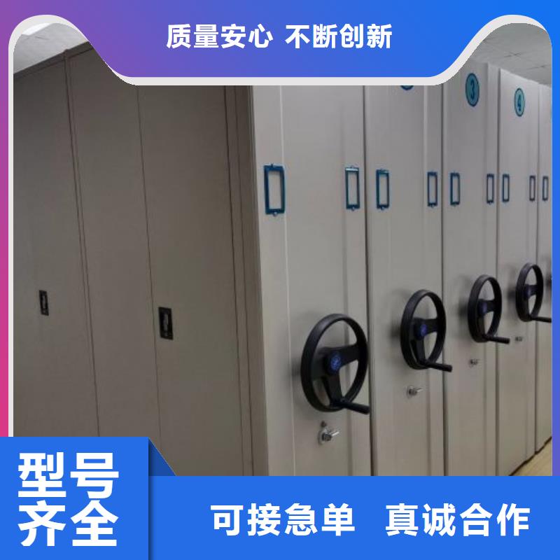 档案盒密集柜视频-档案盒密集柜_辽宁省市场覆盖葫芦岛|本溪|抚顺|锦州|朝阳等