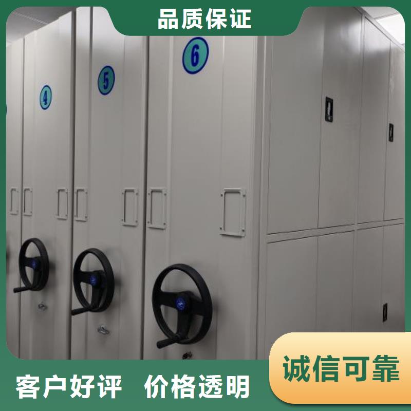 鑫康图书密集架【 档案密集架_移动密集架质量为本】qy55.com