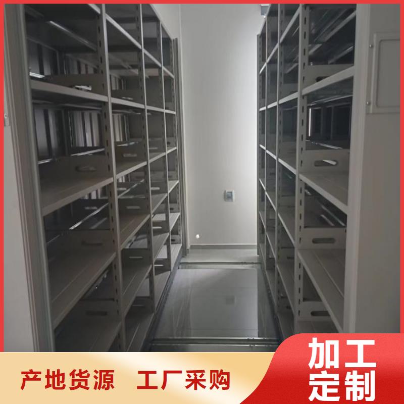 誠信互利【鑫康】全封閉移動檔案架