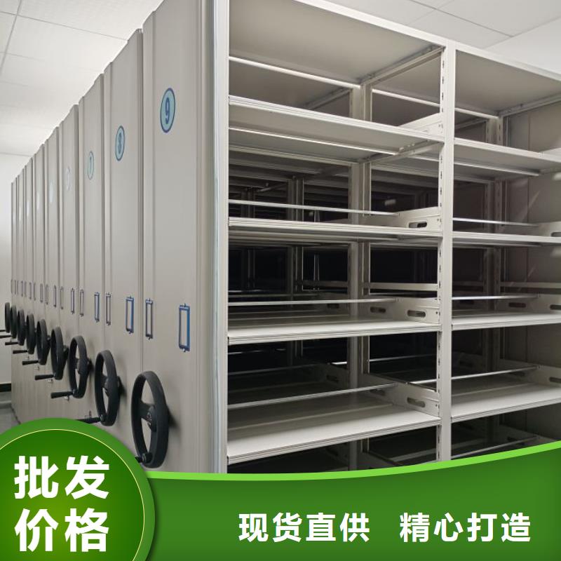 移动式密集架鑫康【 档案密集架_移动密集架用心做产品】