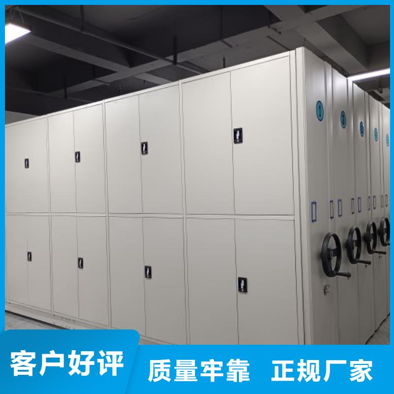 档案盒密集柜视频-档案盒密集柜_辽宁省市场覆盖葫芦岛|本溪|抚顺|锦州|朝阳等