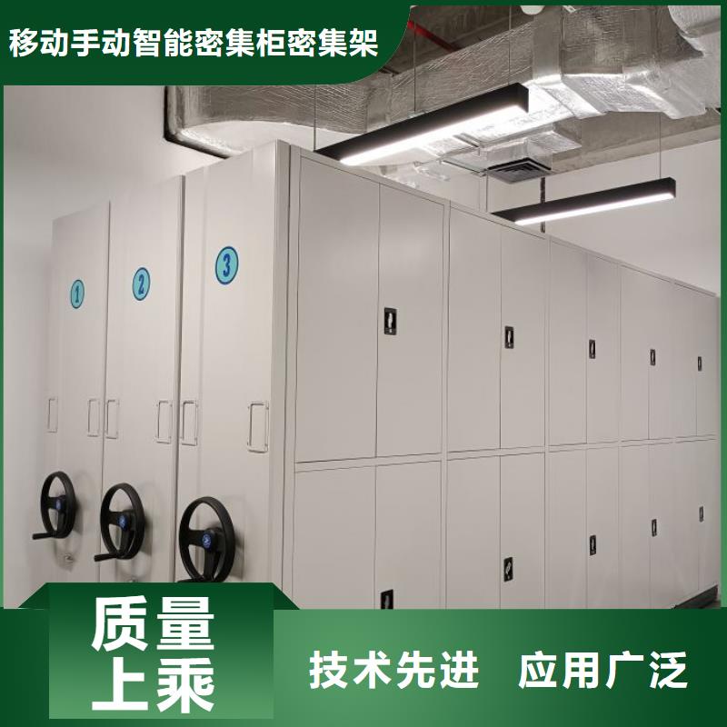 鑫康图书密集架【 档案密集架_移动密集架质量为本】企业旺旺