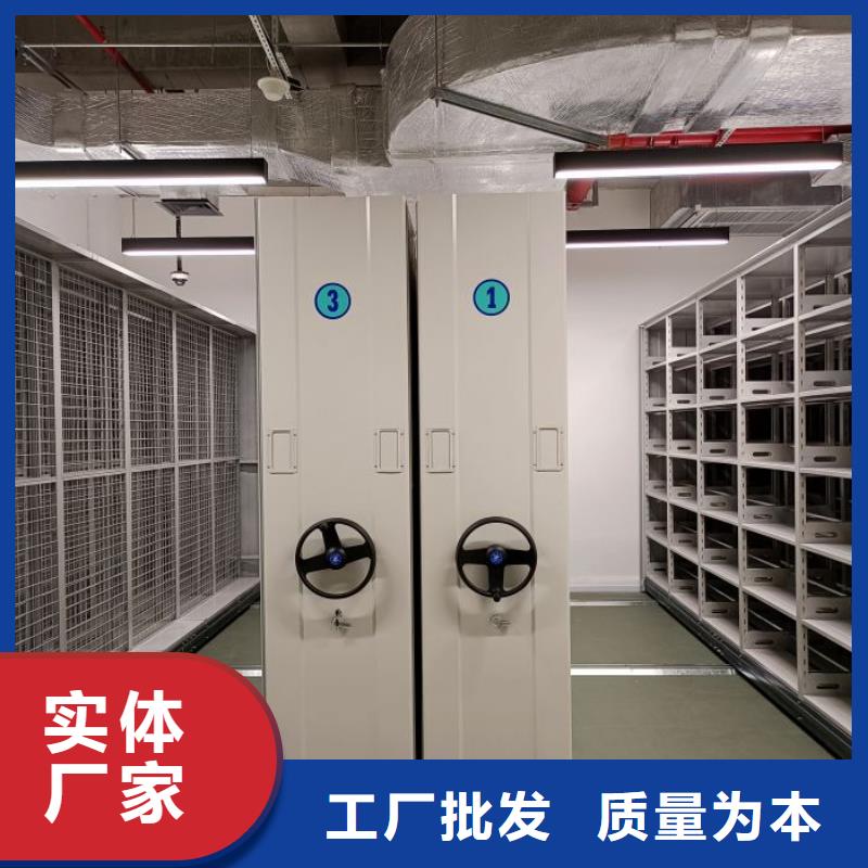 移动式密集架鑫康【 档案密集架_移动密集架用心做产品】