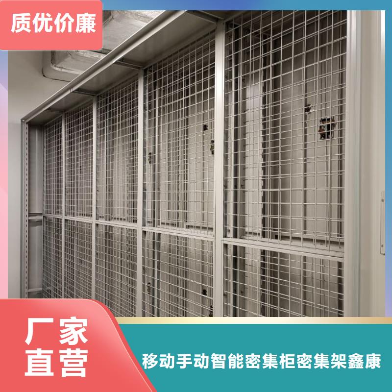 市场看点与期待【鑫康】校用密集架