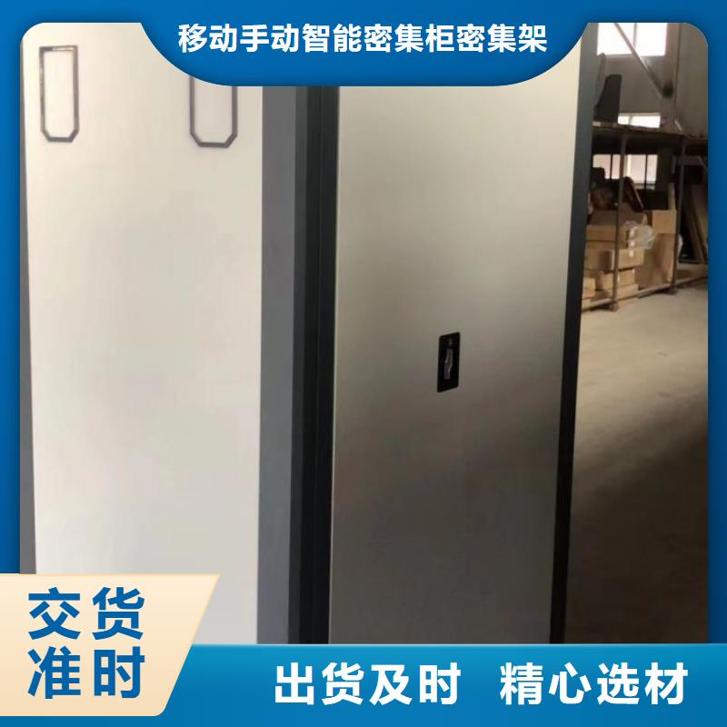 常见问题【鑫康】可移动档案存放密集架