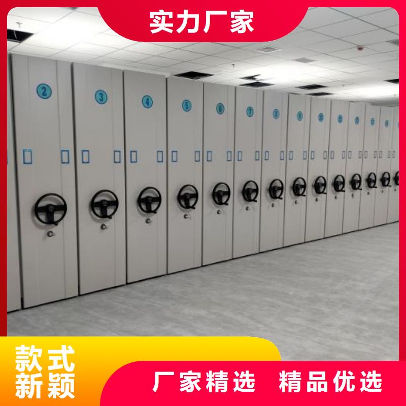档案盒密集柜视频-档案盒密集柜_辽宁省市场覆盖葫芦岛|本溪|抚顺|锦州|朝阳等