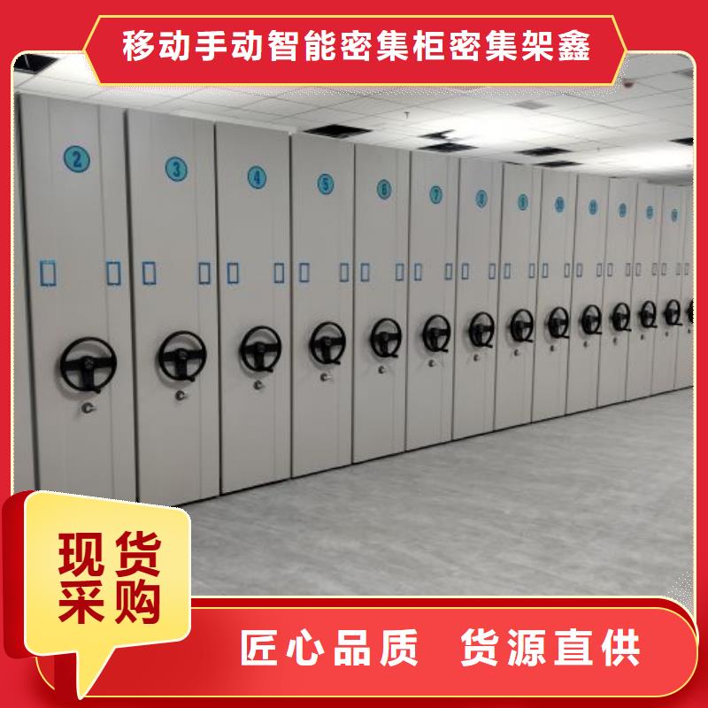 什么價位【鑫康】光盤密集柜