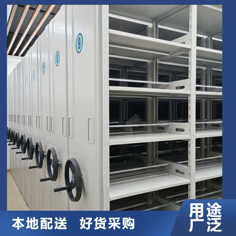 鑫康图书密集架【 档案密集架_移动密集架质量为本】qy55.com