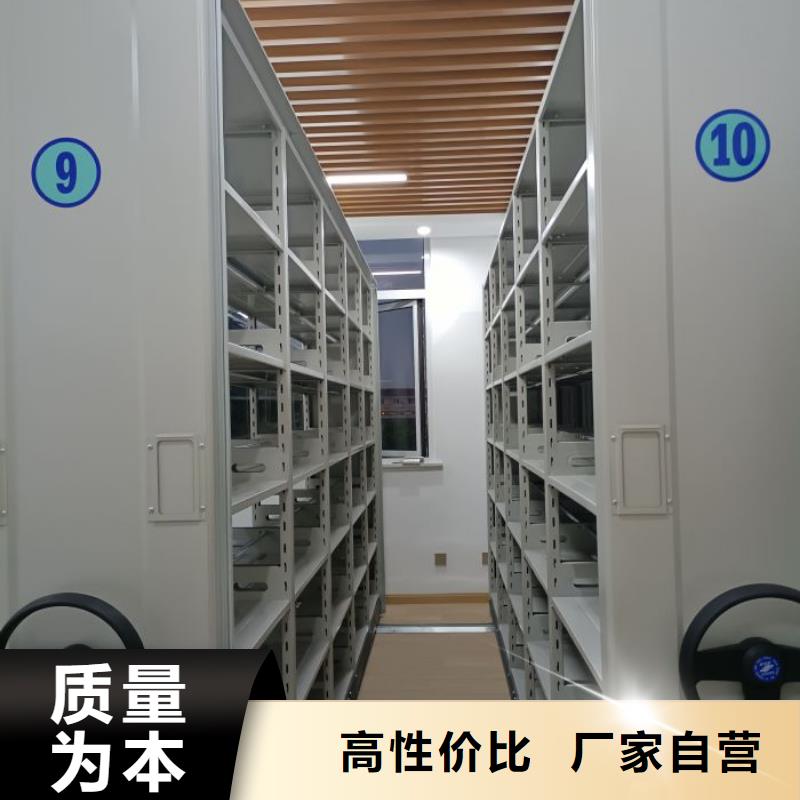 手摇文件柜-视频-天峨|南丹|南宁|贺州|柳州|梧州鑫康手摇文件柜_ 移动手动智能密集柜密集架鑫康档案设备销售(河池市分公司)