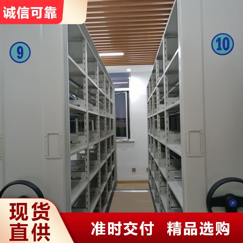 鑫康图书密集架【 档案密集架_移动密集架质量为本】企业旺旺