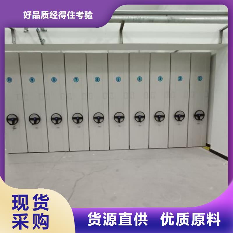 档案盒密集柜视频-档案盒密集柜_辽宁省市场覆盖葫芦岛|本溪|抚顺|锦州|朝阳等