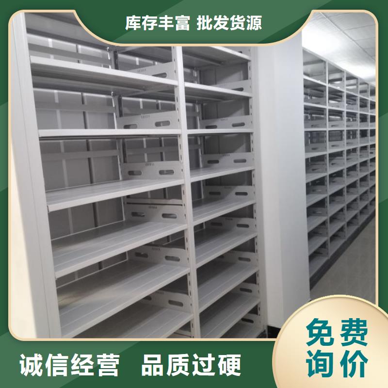厂家欢迎来电【鑫康】钢制手动密集架
