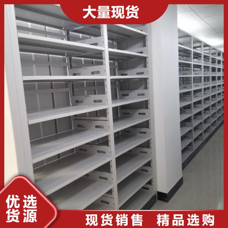 厂家服务为先【鑫康】腊块密集柜