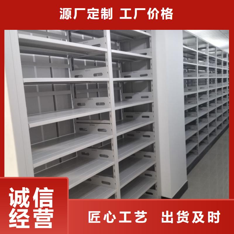 图书密集架视频-图书密集架|河池市|东兰|金城江|来宾|钦州|南宁|玉林|防城港