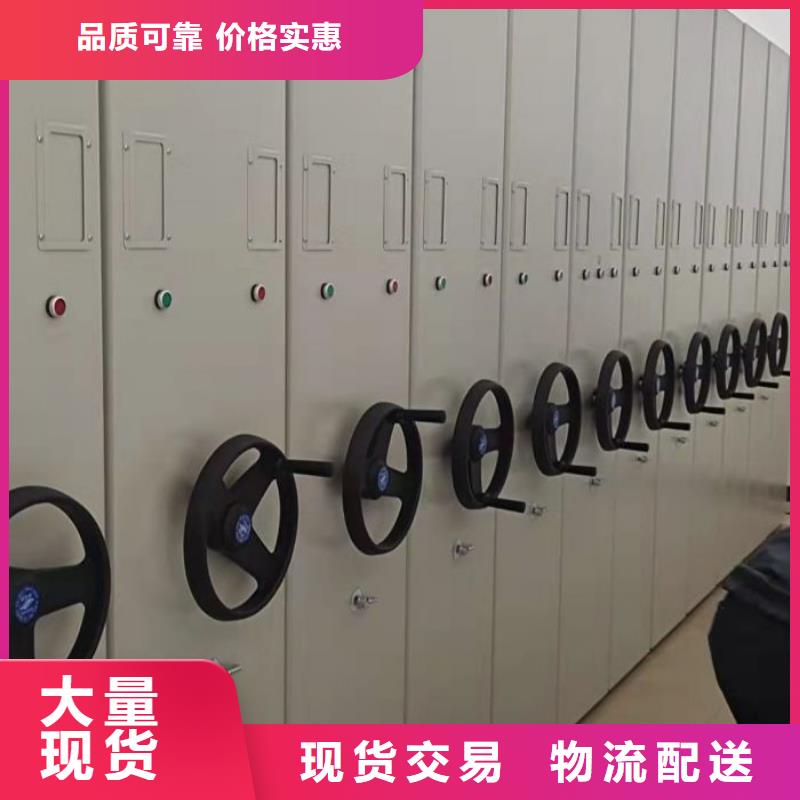 诚信互利【鑫康】全封闭移动档案架