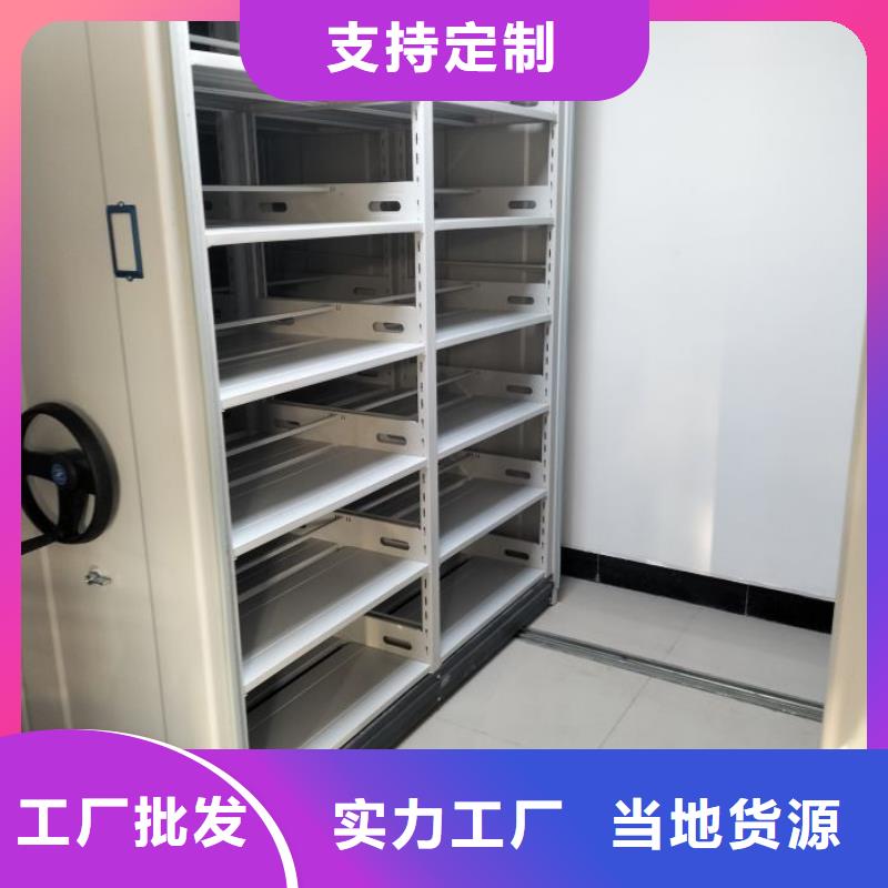 档案盒密集柜视频-档案盒密集柜_辽宁省市场覆盖葫芦岛|本溪|抚顺|锦州|朝阳等