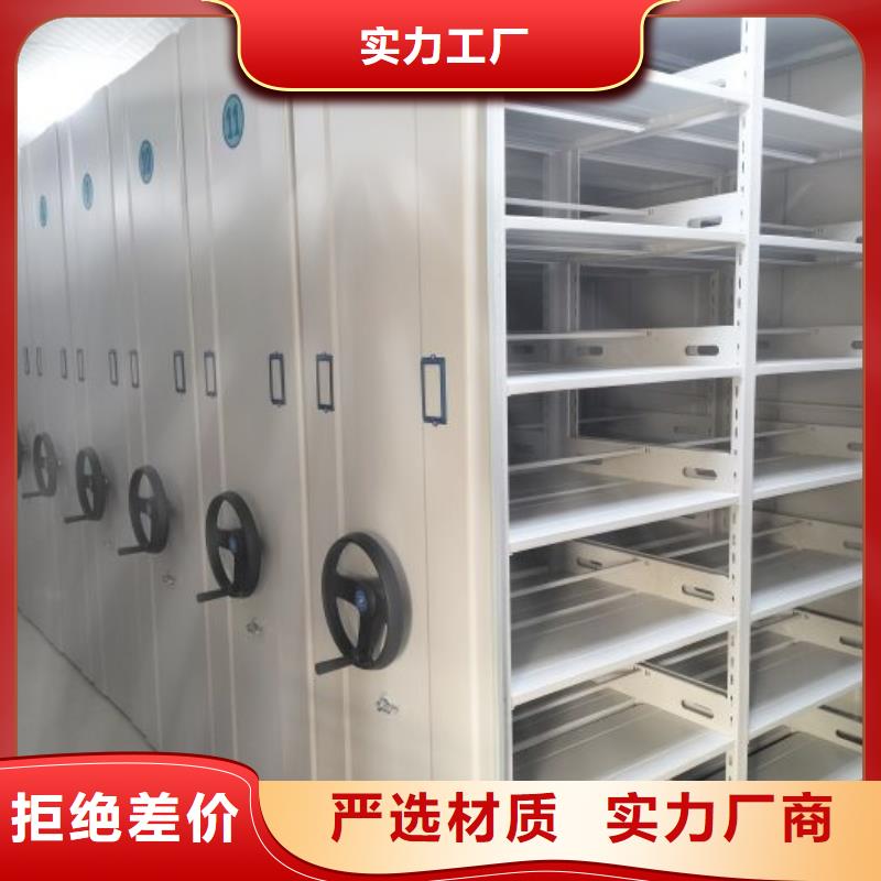 移动式密集架鑫康【 档案密集架_移动密集架用心做产品】