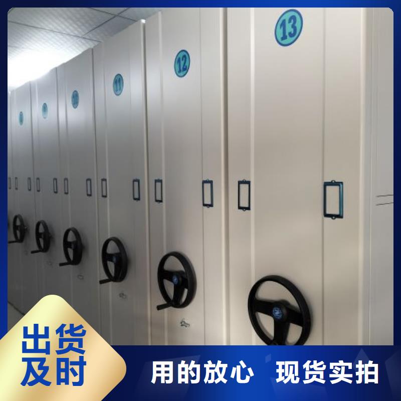 【 档案密集架_移动密集架用心做产品】 移动手动智能密集柜密集架鑫康档案设备销售(河池市分公司)