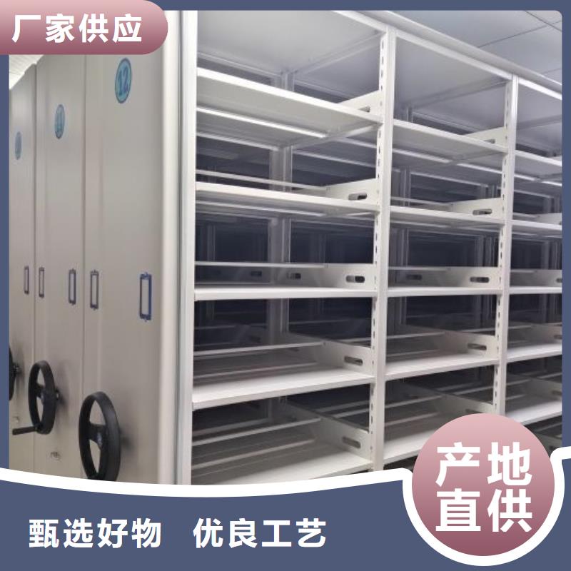 常见问题【鑫康】可移动档案存放密集架