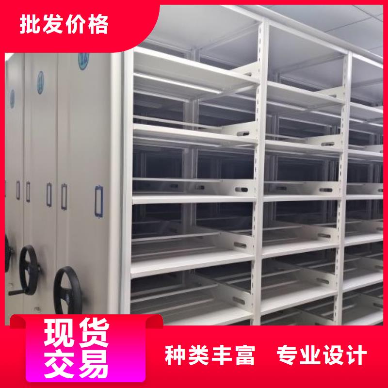 常见问题【鑫康】可移动档案存放密集架