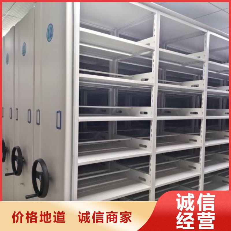 鑫康图书密集架【 档案密集架_移动密集架质量为本】企业旺旺