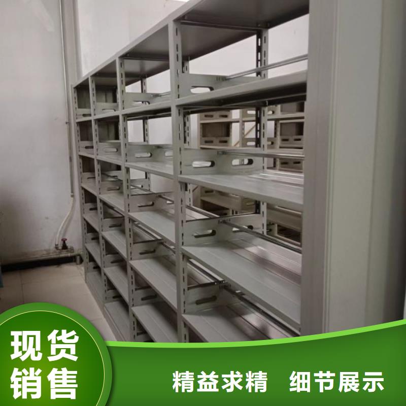 诚信互利【鑫康】全封闭移动档案架