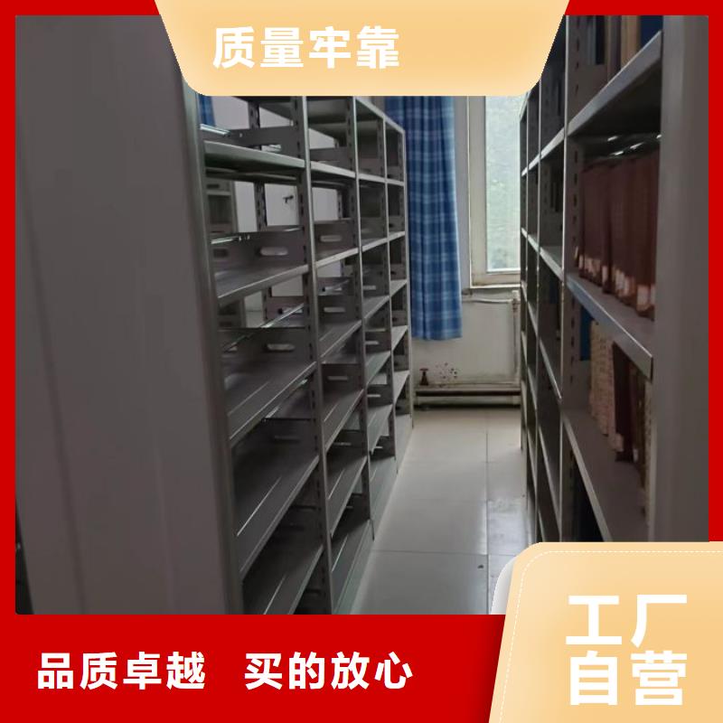 常见问题【鑫康】可移动档案存放密集架