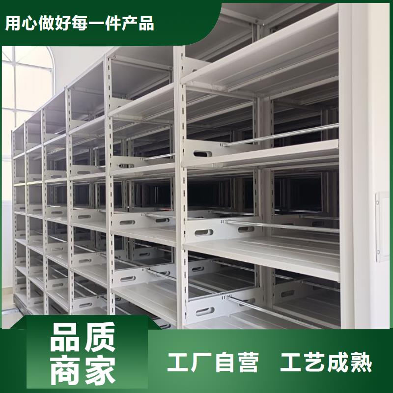 產品問題的原理和解決【鑫康】檔案室密集架