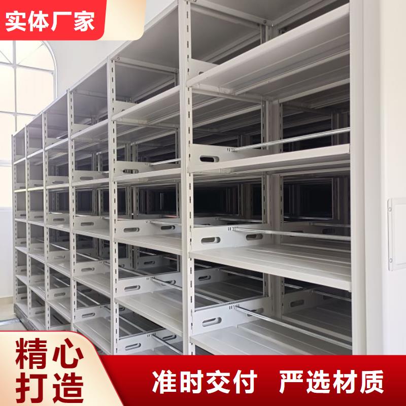 產(chǎn)品對比和選擇方式【鑫康】檔案庫房智能密集架