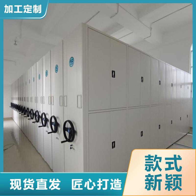 移动式密集架鑫康【 档案密集架_移动密集架用心做产品】