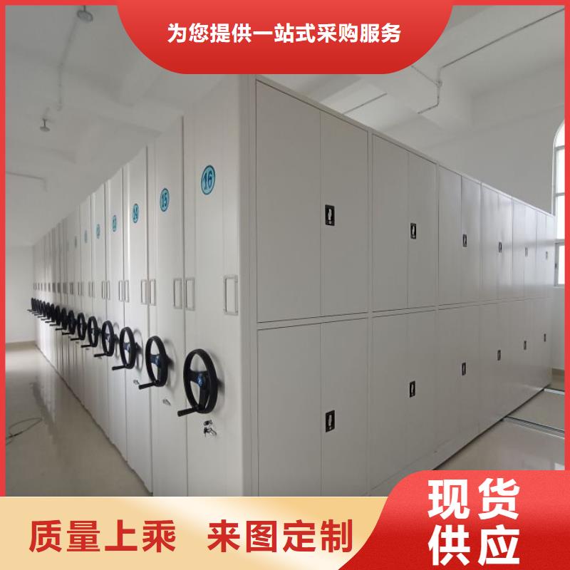 什么价位【鑫康】光盘密集柜
