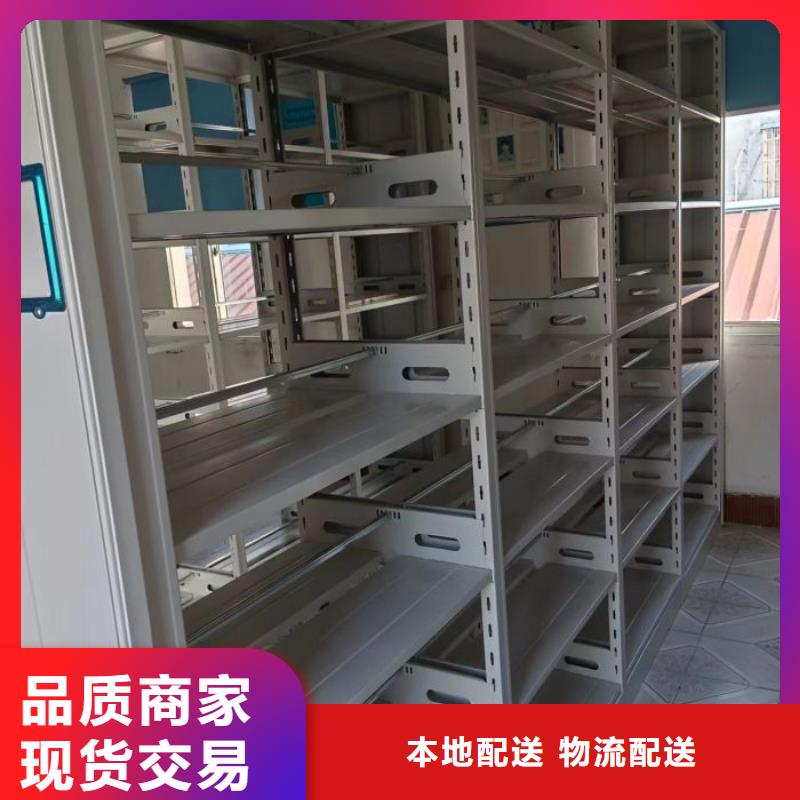 厂家服务为先【鑫康】腊块密集柜