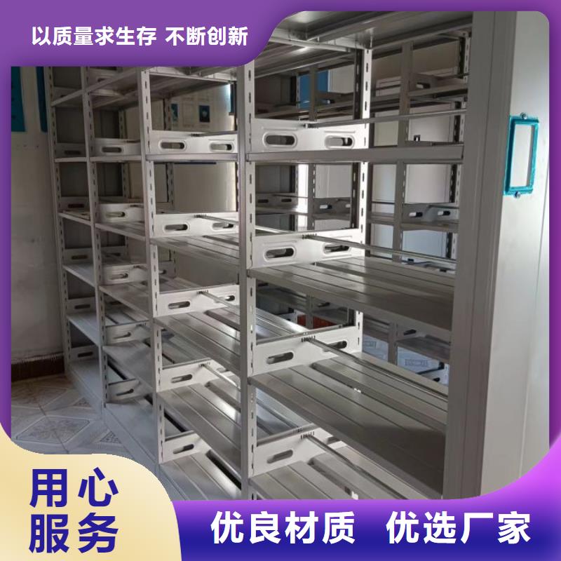厂家服务为先【鑫康】腊块密集柜