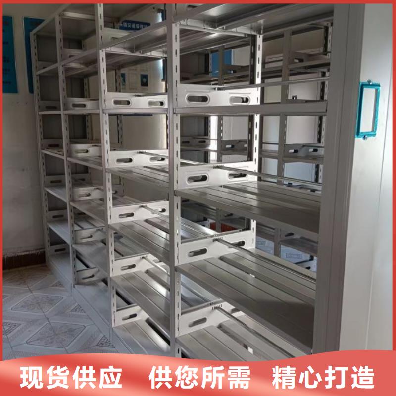 诚信互利【鑫康】全封闭移动档案架