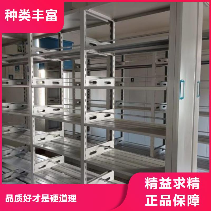 常见问题【鑫康】可移动档案存放密集架
