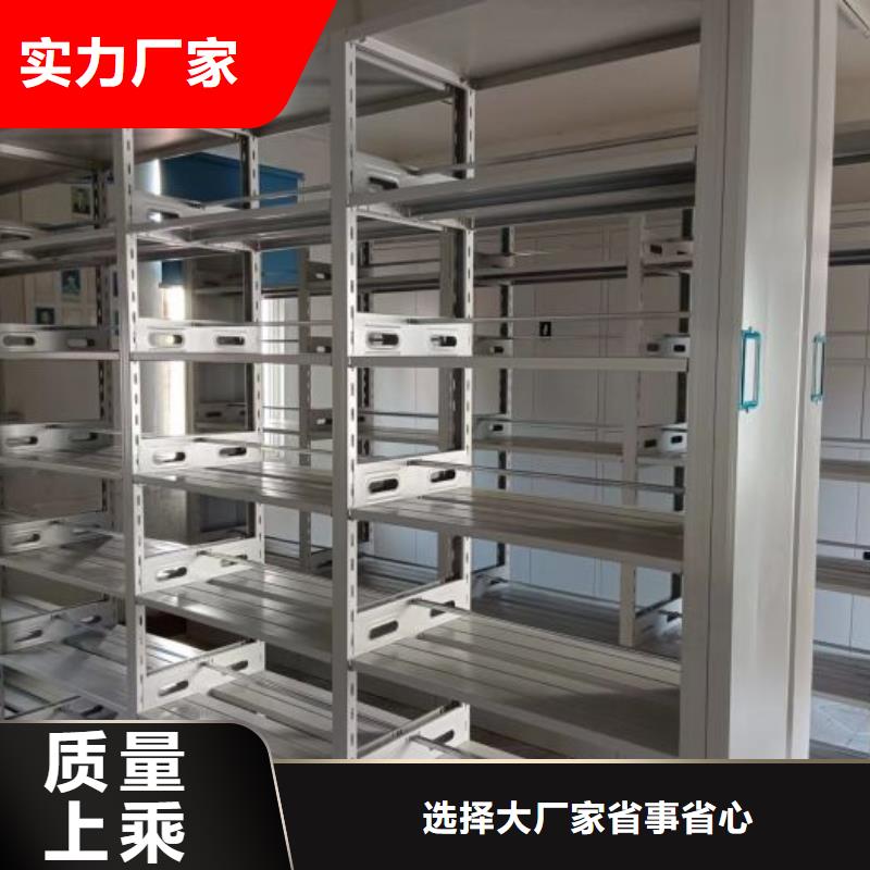制造商来电咨询【鑫康】存放档案密集柜